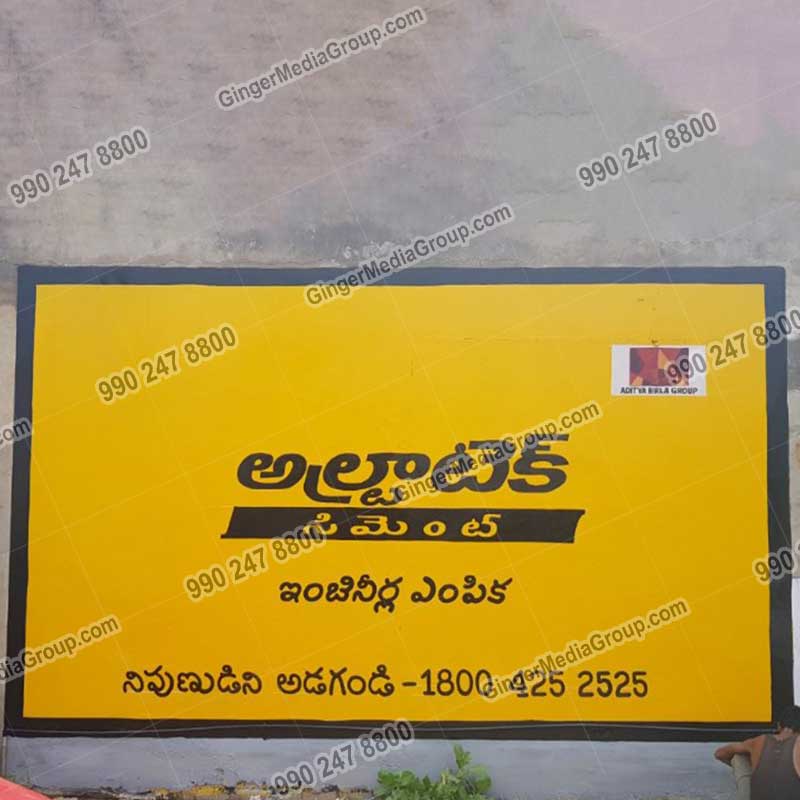 Auto Rickshaw Advertising in PAN India