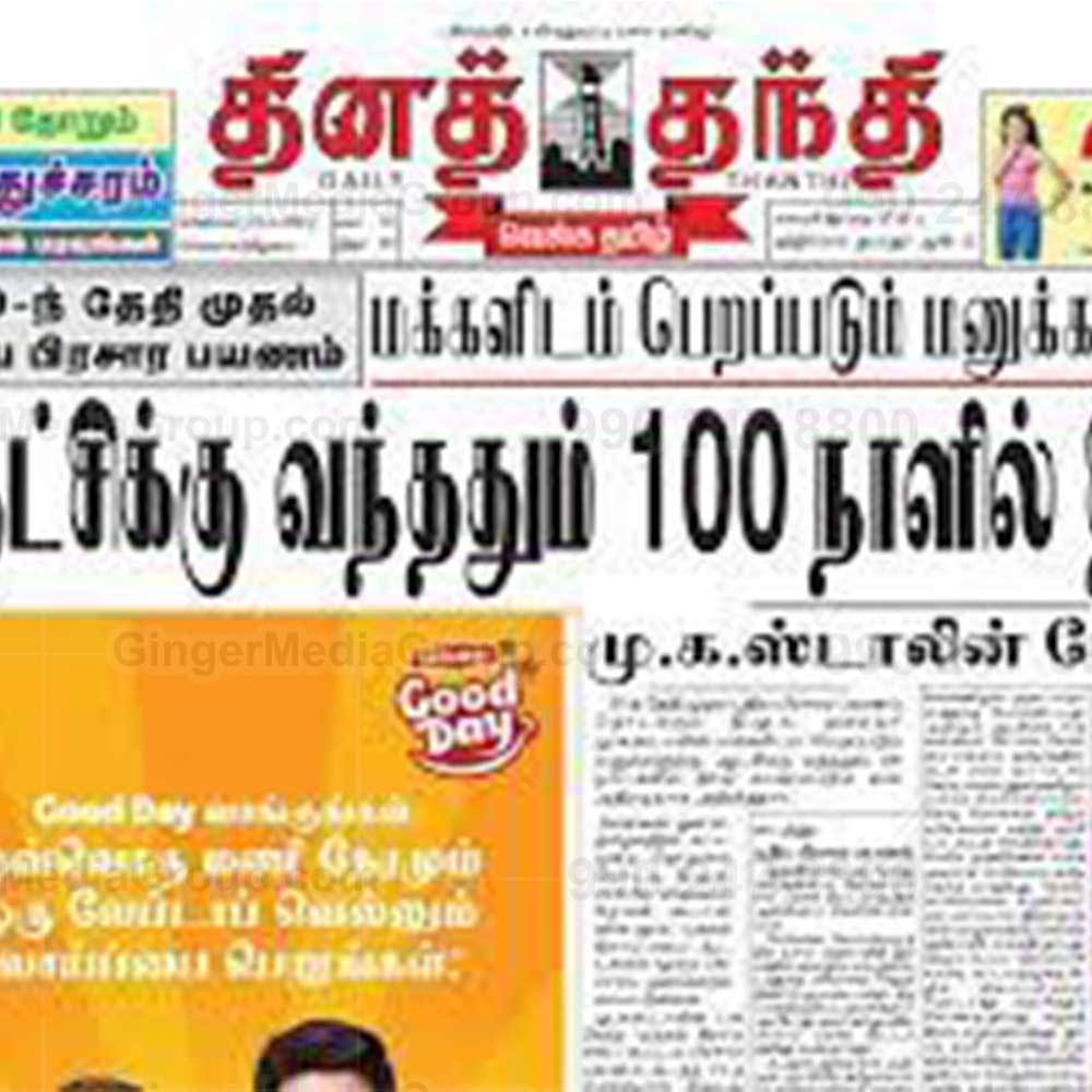 Auto Rickshaw Advertising in Mumbai