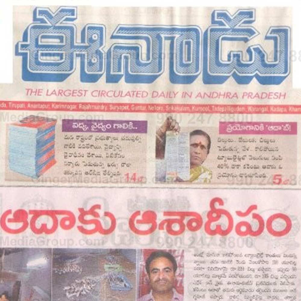 Auto Rickshaw Advertising in PAN India