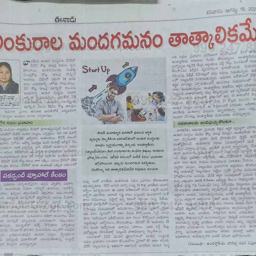 Brand recognition after Auto Rickshaw Advertising