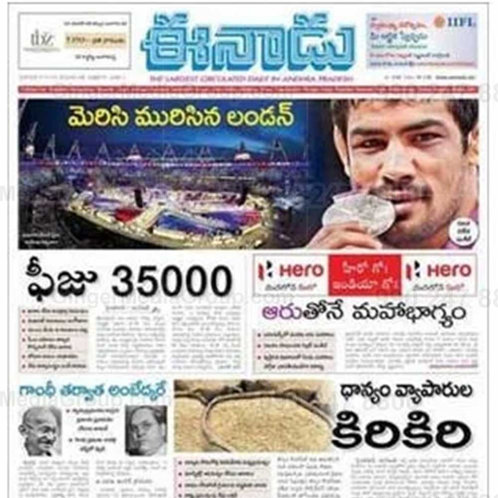 Brand recognition after Auto Rickshaw Advertising