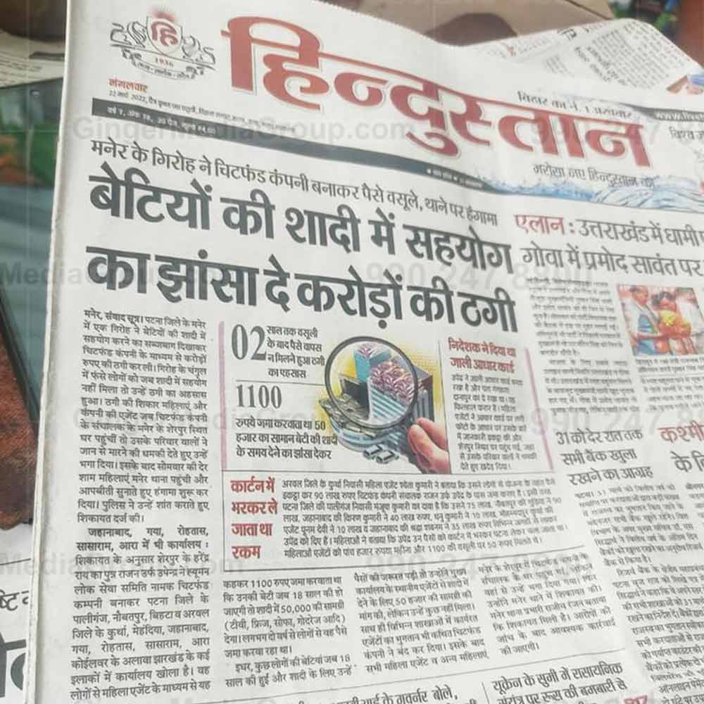 Brand recognition after Auto Rickshaw Advertising