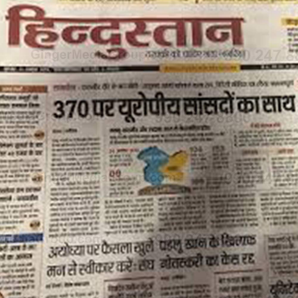 Brand recognition after Auto Rickshaw Advertising