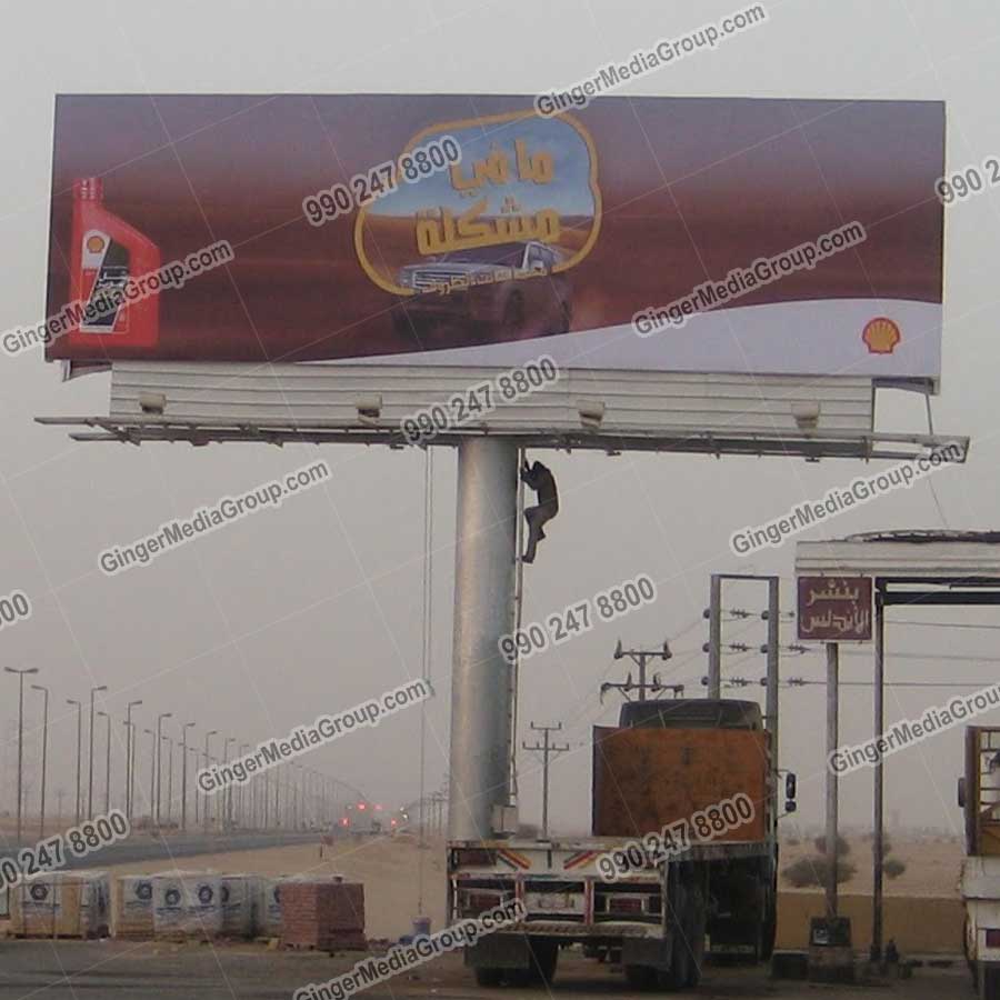 Auto Rickshaw Advertising in Mumbai