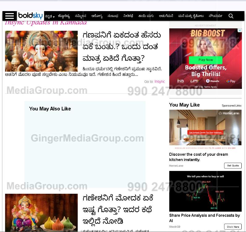 Brand recognition after Auto Rickshaw Advertising