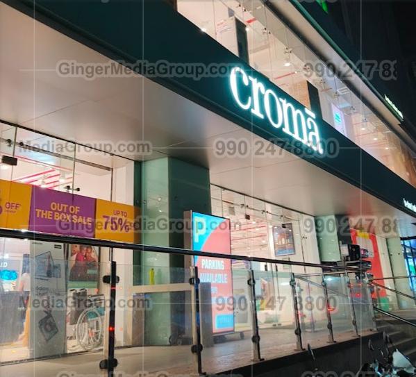 Advertising in Croma – Chembur, Mumbai
