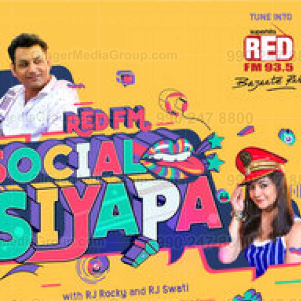 Auto Rickshaw Advertising in PAN India