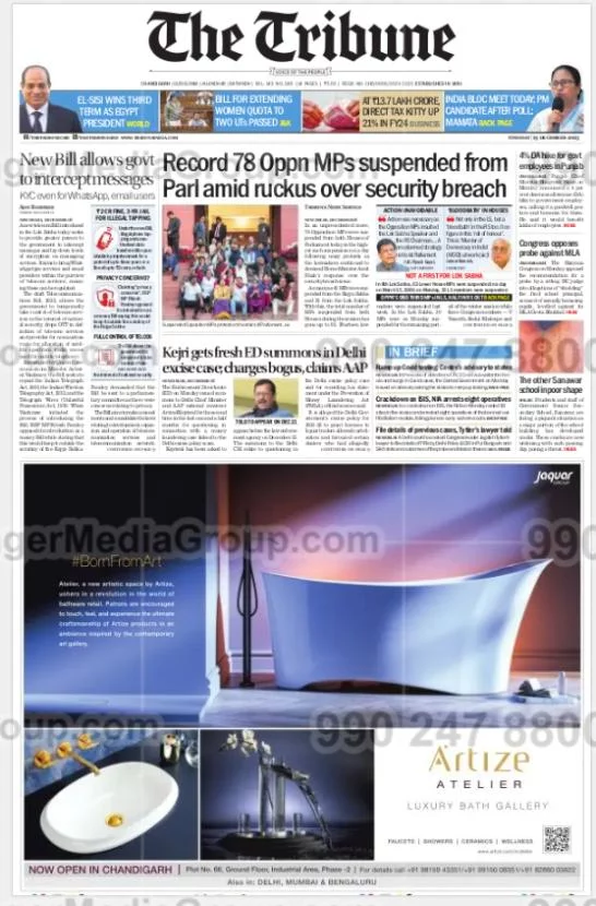 Artize Atelier Advertising in The Tribune Newspaper