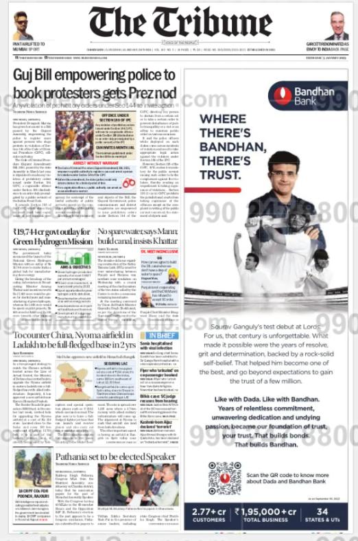 Bandhan Bank Advertising in The Tribune Newspaper