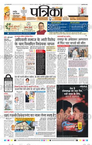 Ideal number of Auto rickshaw advertising done by top brands