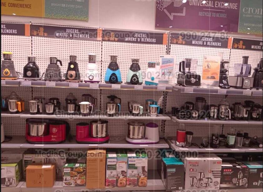 Advertising in Instore Chroma