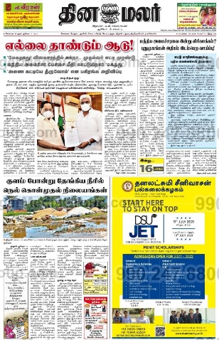 Top colors used in Auto rickshaw advertising