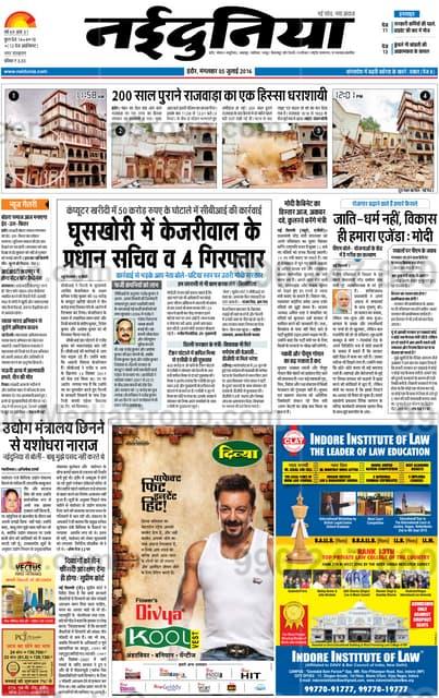 Brand recognition after Auto Rickshaw Advertising