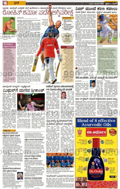 Brand recognition after Auto Rickshaw Advertising