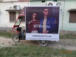 Auto Rickshaw Advertising in Rajasthan