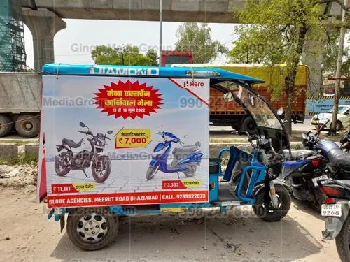 Auto Rickshaw Advertising in Rajasthan