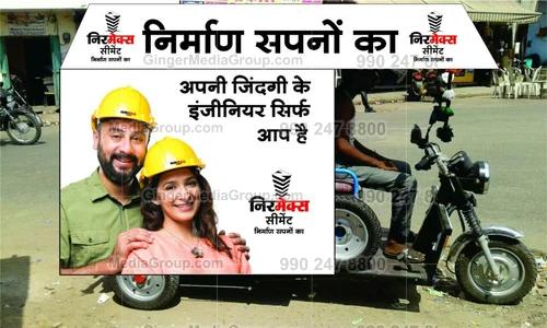 Auto Rickshaw Advertising in Rajasthan