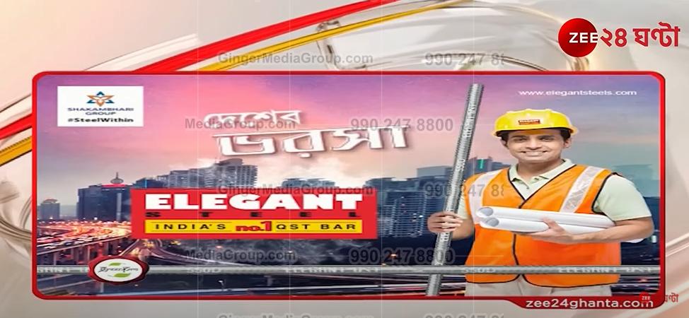 Elegant Steel Advertising in Zee24 Taas