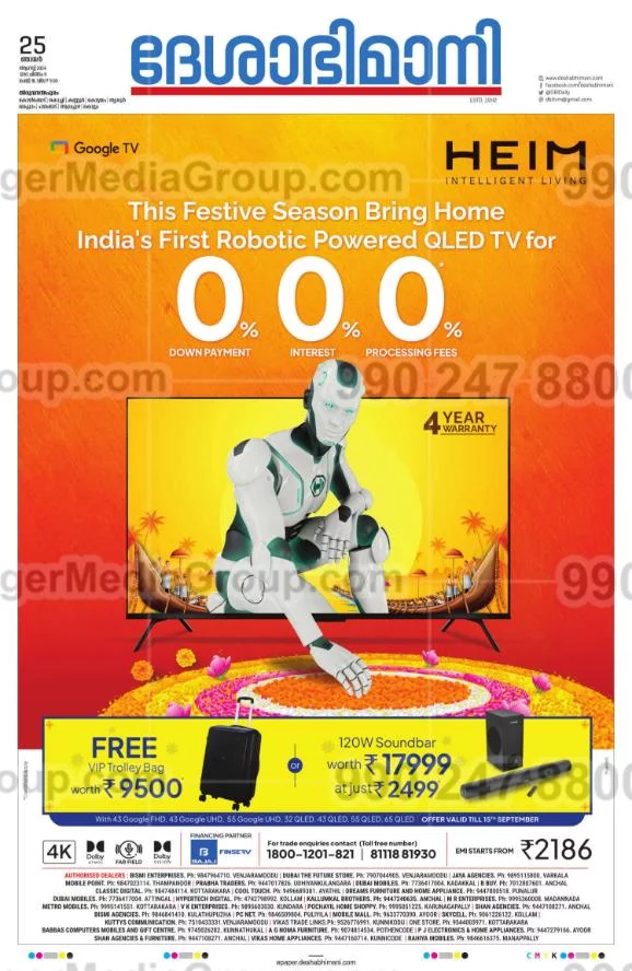 Auto Rickshaw Advertising in Rajasthan