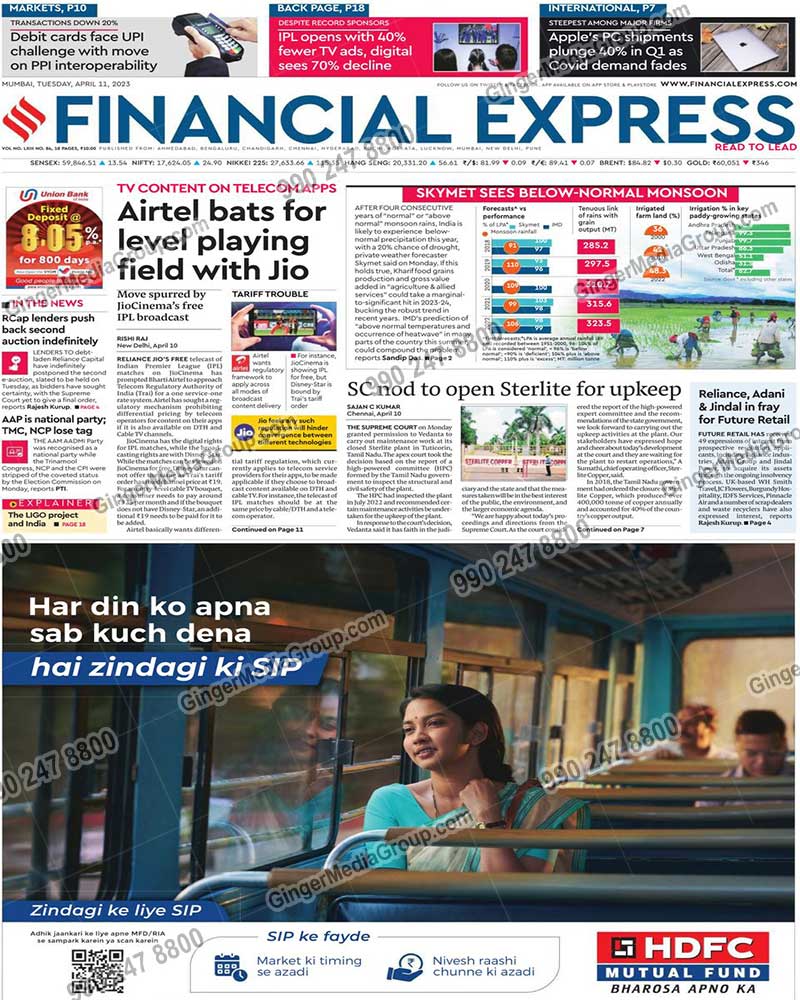 HDFC Mutual Fund Advertising in Financial Express