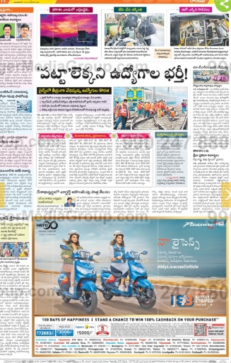 Auto Rickshaw Advertising in Rajasthan