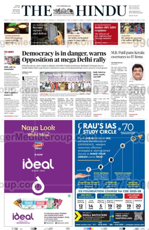 Brand recognition after Auto Rickshaw Advertising