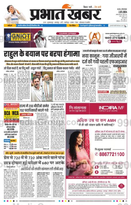 Brand recognition after Auto Rickshaw Advertising