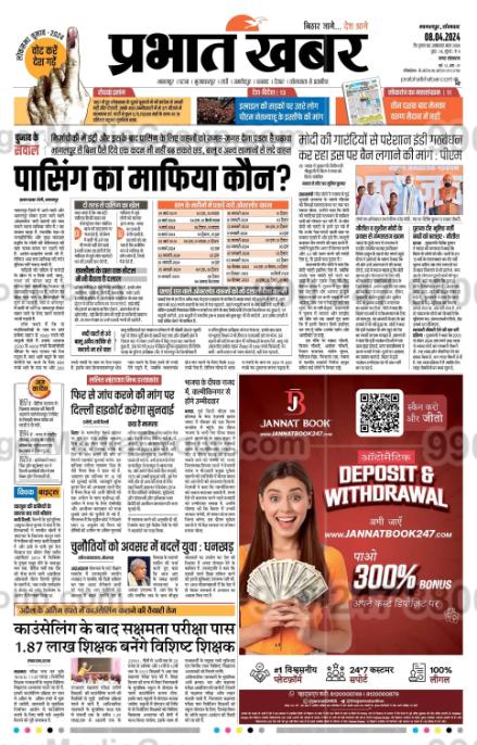 Ideal number of Auto rickshaw advertising done by top brands