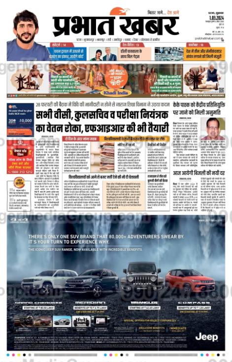 Ideal number of Auto rickshaw advertising done by top brands