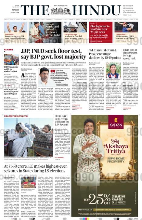 Brand recognition after Auto Rickshaw Advertising