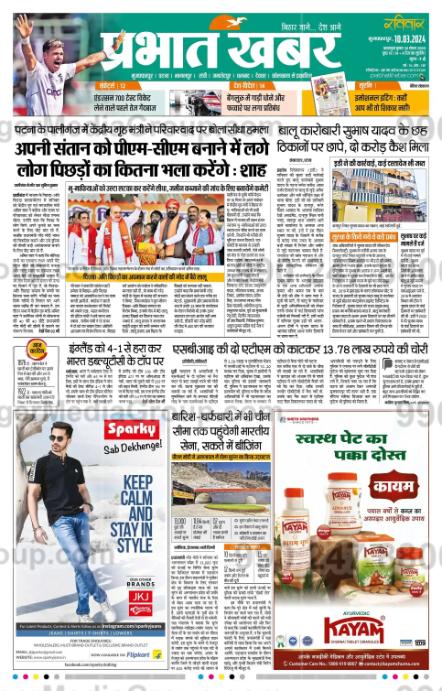 Brand recognition after Auto Rickshaw Advertising