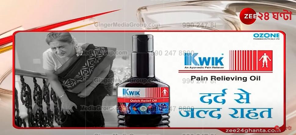 Kwik Pain Relieving Oil Advertising in Zee24 Taas