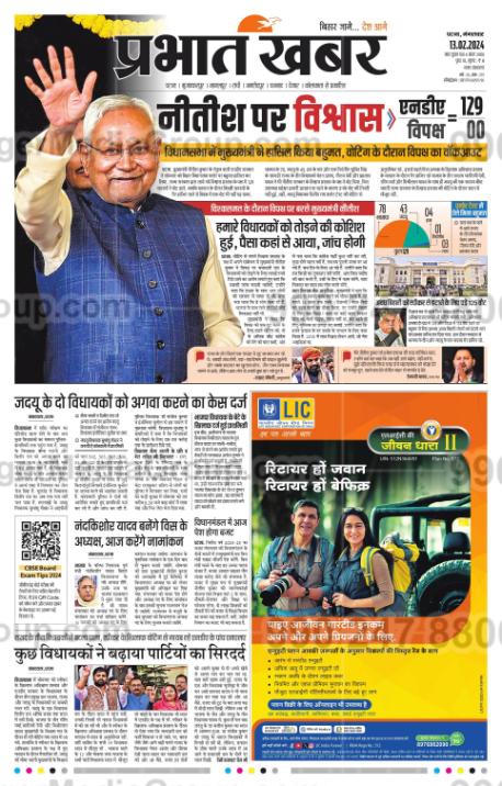 Brand recognition after Auto Rickshaw Advertising