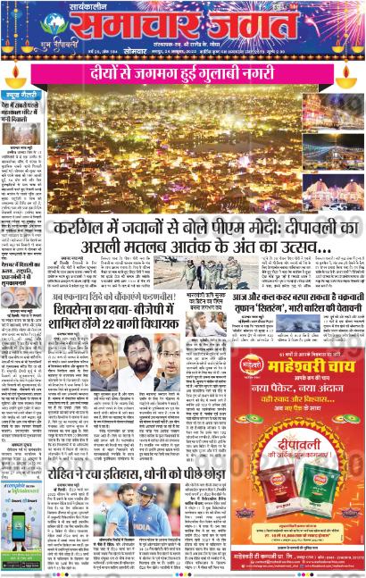 Brand recognition after Auto Rickshaw Advertising