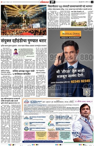 Top colors used in Auto rickshaw advertising