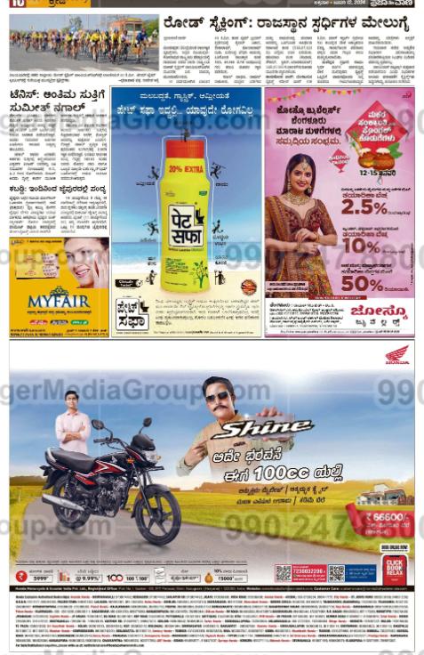 Top colors used in Auto rickshaw advertising