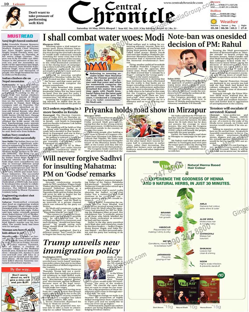 Nupur Shampoo Advertising in Central Chronicle