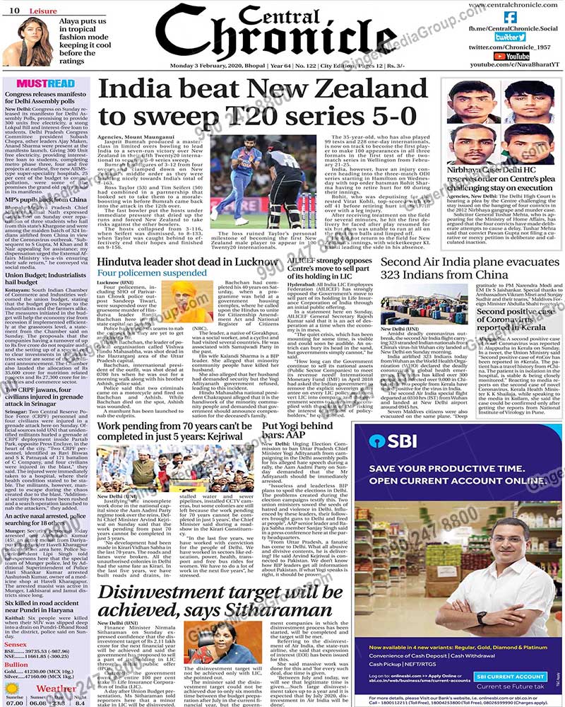 SBI Advertising in Central Chronicle