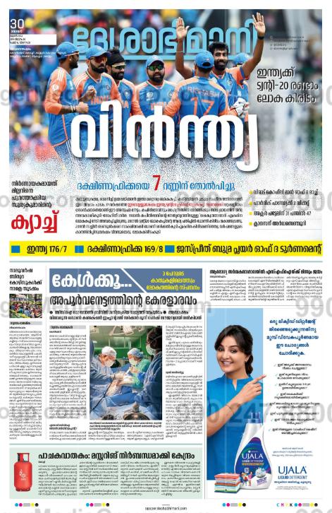 Auto Rickshaw Advertising in PAN India