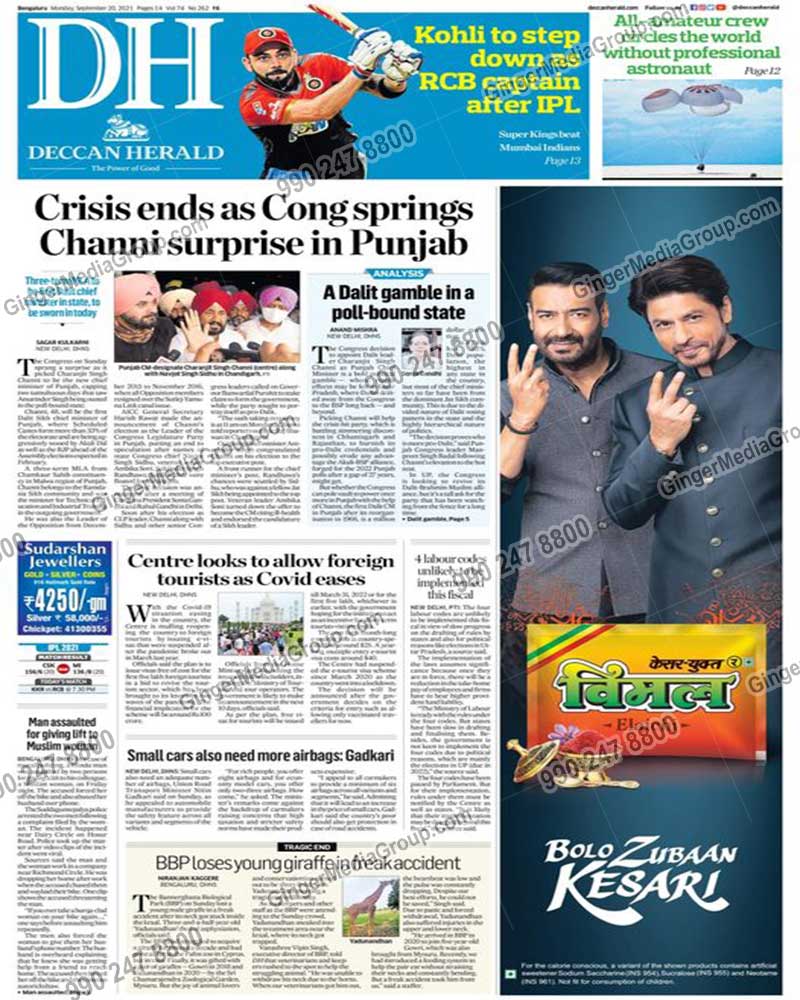 Brand recognition after Auto Rickshaw Advertising