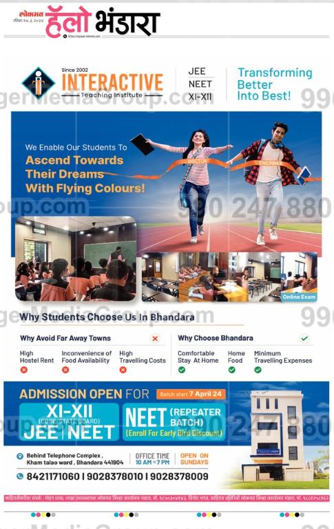 Interactive Teaching Institue Advertising in Lokmat, Hello Bhandara, Marathi Newspaper