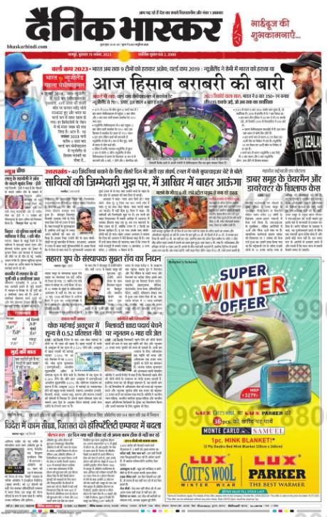 Auto Rickshaw Advertising in PAN India