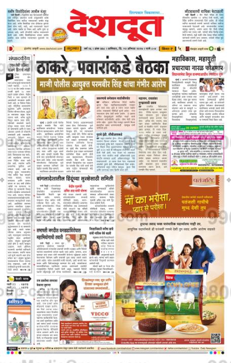 Ideal number of Auto rickshaw advertising done by top brands