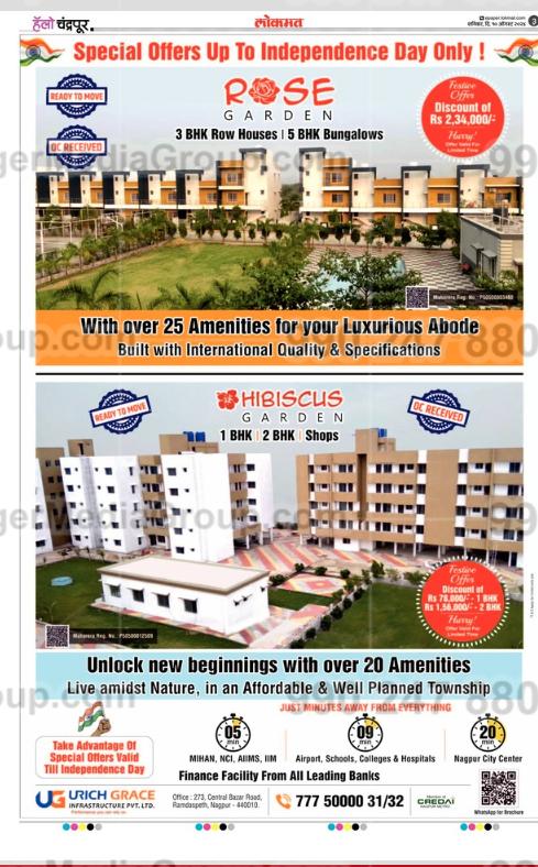 Rose Garden Advertising in Lokmat, Hello Chandrapur, Marathi Newspaper