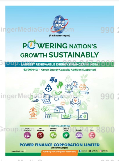 Power Finance Corporation Limited Advertising in Open Magazine