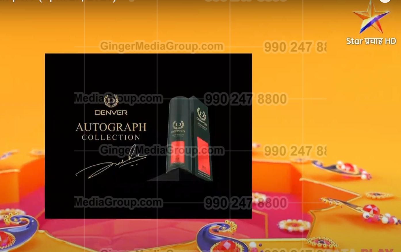 Brand recognition after Auto Rickshaw Advertising