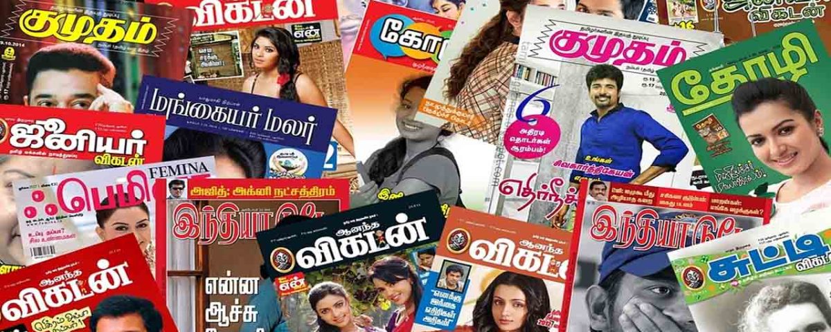 Top Popular Tamil Magazines to Read
