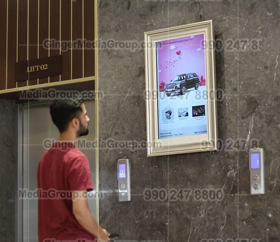 Brand recognition after Auto Rickshaw Advertising