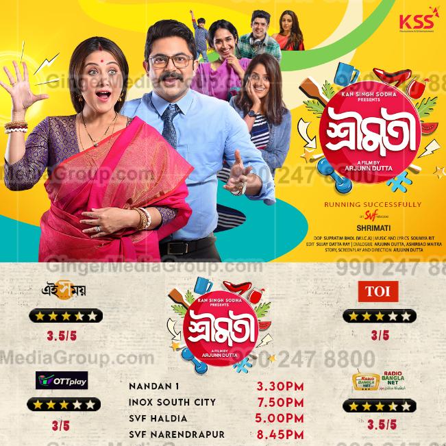 Auto Rickshaw Advertising in Rajasthan