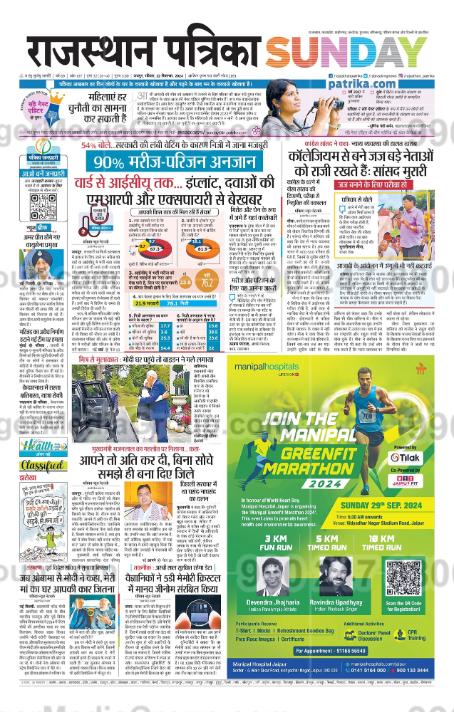 Brand recognition after Auto Rickshaw Advertising